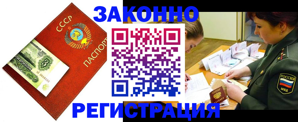 регистрация для школы в Большом Камне